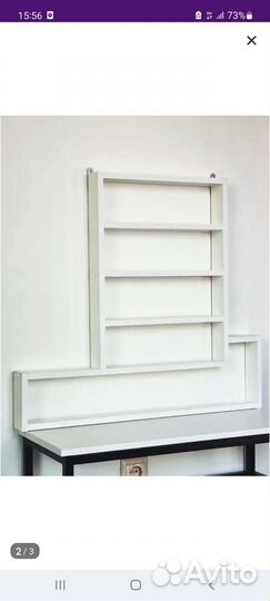 Полки стеллажи