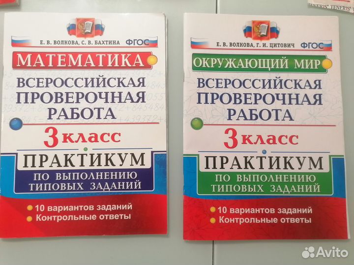 Учебные пособия бесплатно