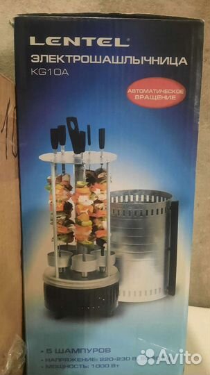 Электрическая шашлычница