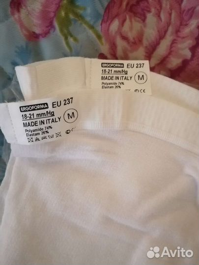 Чулки антиэмболические