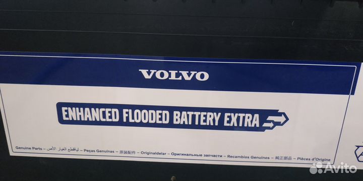 Аккумутор 225Ah Volvo extra 1150A Германия