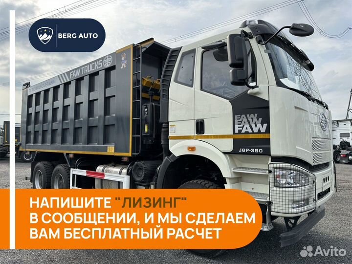 FAW J6 CA3250P66K24T1E5, 2024