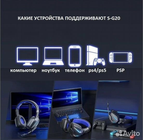 Наушники с микрофоном