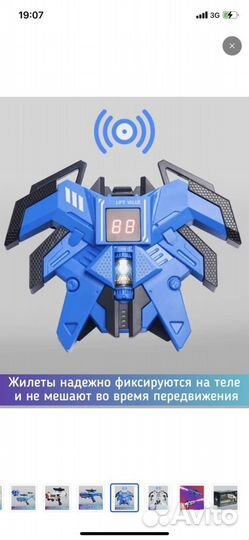 Игра Лазертак