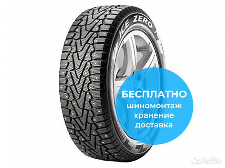 Pirelli Winter Ice Zero 185/55 R15 82T