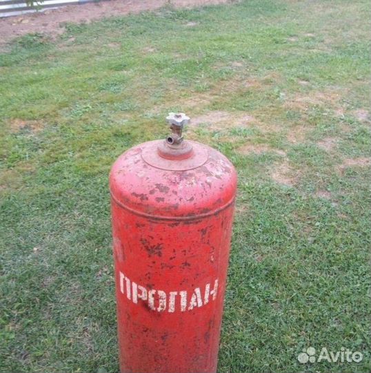 Газовые баллоны б/у