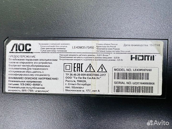 Кнопки управления Лос LE43m3570/60