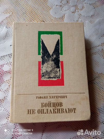 Много книг СССР