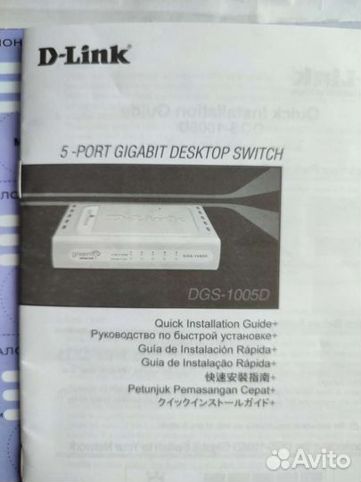 Adsl модем
