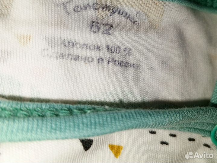 Детская одежда