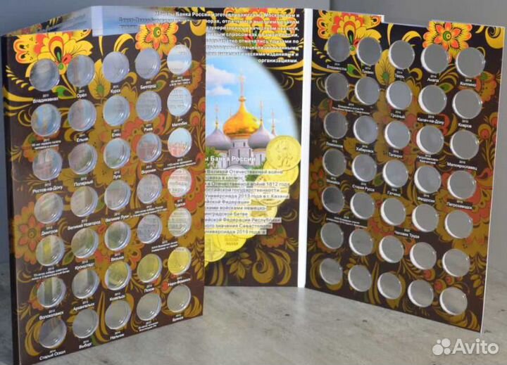 Альбомы-планшеты для монет гвс