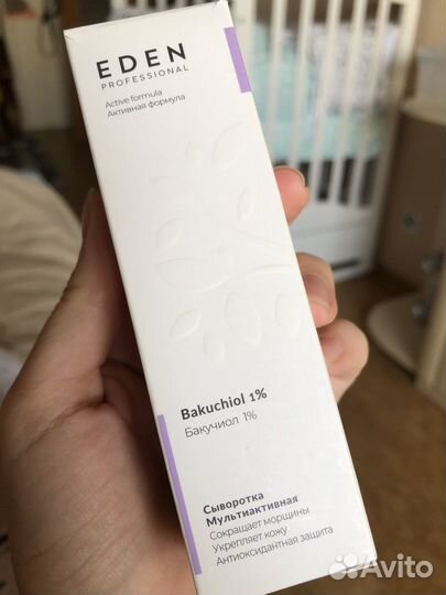 Сыворотка для лица