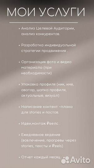 Смм специалист удаленно