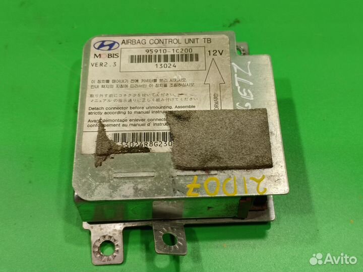 Блок управления SRS для Hyundai Getz