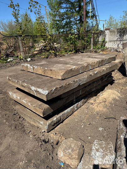 Дорожные плиты б/у