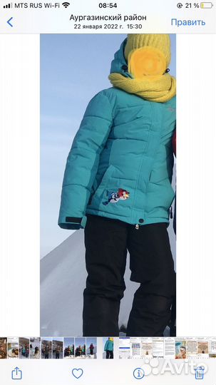 Горнолыжный костюм детский