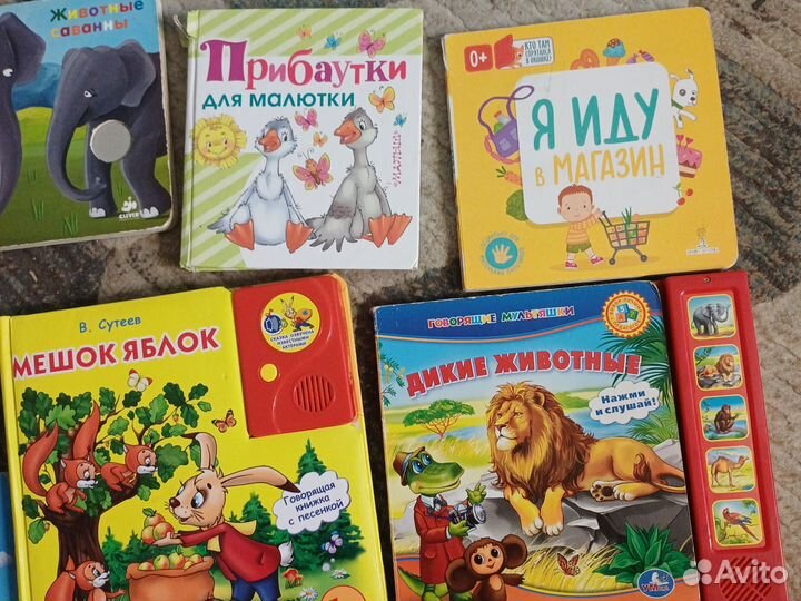 Детские книги
