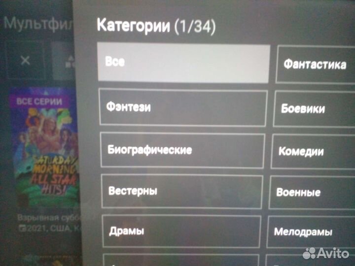 Hisense телевизор настройка iptv