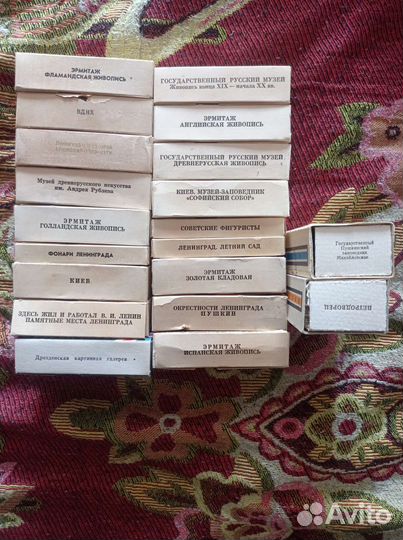 Цветные диапозитивы