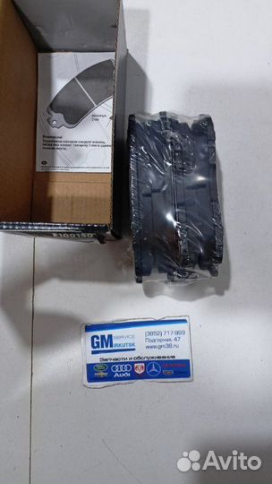 Колодки тормозные передние