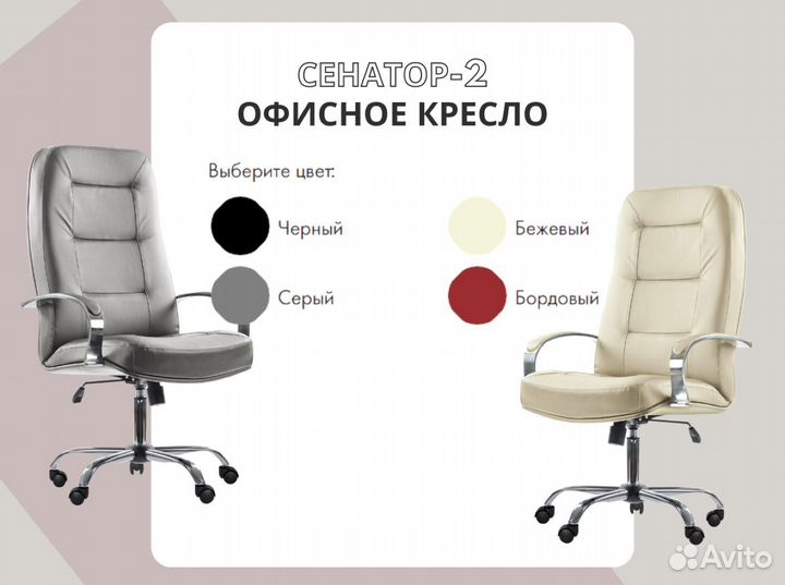 Компьютерное кресло. Гарантия 1 год