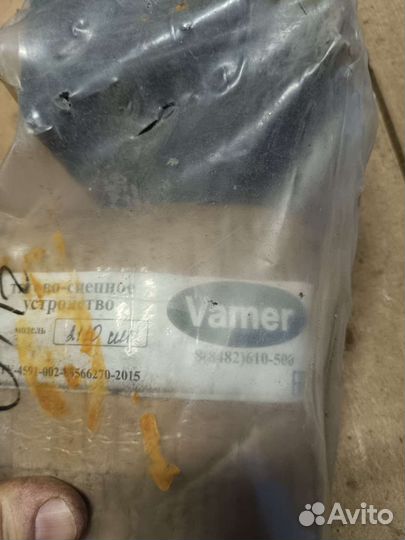 Фаркоп, прицепное для ваз 2110-12