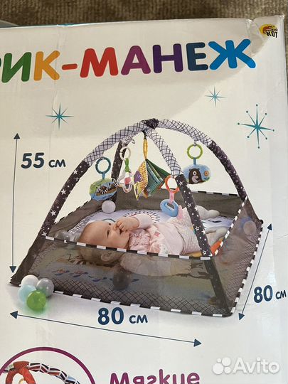 Игровой коврик манеж