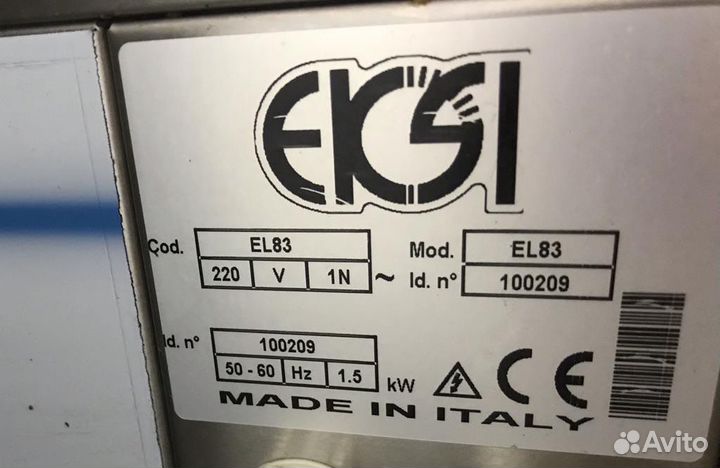 Расстоечный шкаф