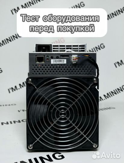 Whatsminer M30S 88th Б/У в идеальном состоянии