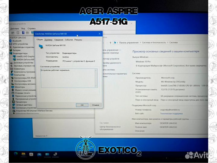 Acer A517-51G Материнская плата i7-8550U LA-E892P