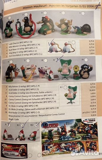 Киндеры 200 коллекций