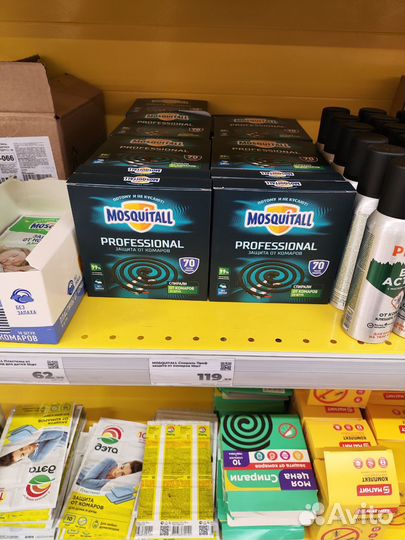 Средство от комаров