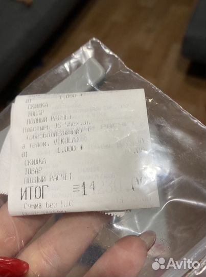 Ортез на ногу