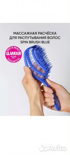 Von-U новая расческа для волос