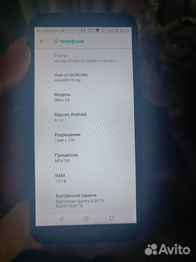 HUAWEI Y5 Lite, 16 ГБ