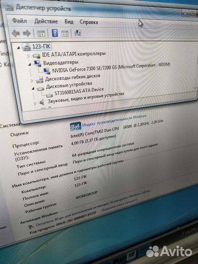 Пк готов к работе