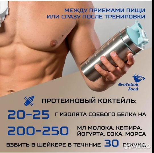 Изолят 90 белка,3 кг