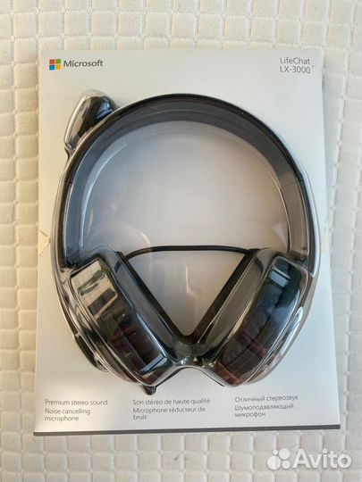 Игровые наушники