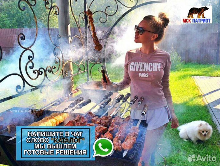 Мангал с печью под казан