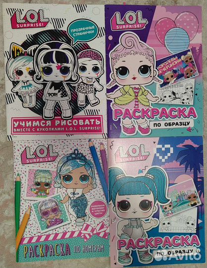 Набор раскрасок LOL
