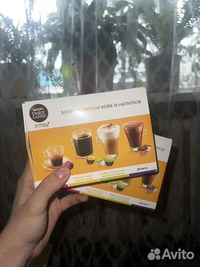 Капсульная кофемашина Nescafe Dolce Gusto