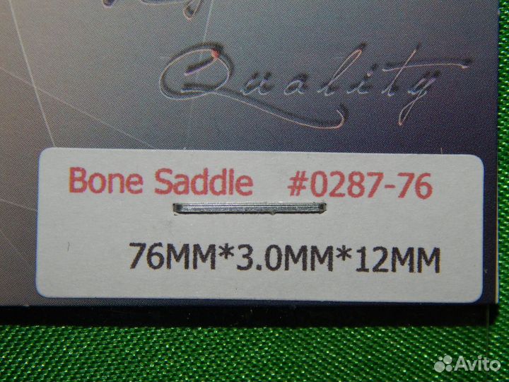 Костяной порожек 76,0мм