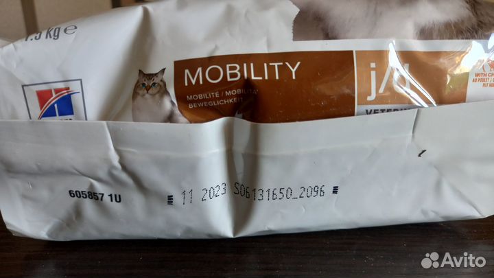 Сухой корм для кошек