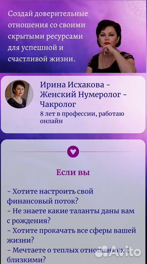 Ваш помощник в бизнесе, который работает 24/7