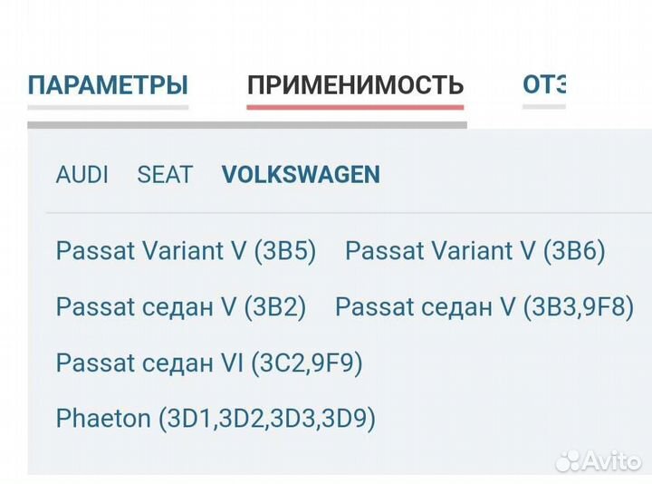 Диск тормозной Новый передний audi A4,passat B5