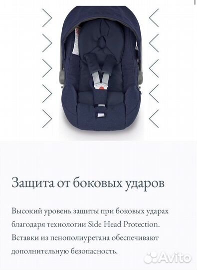 Автолюлька (автокресло). Новая. 0+ (до 13 кг)