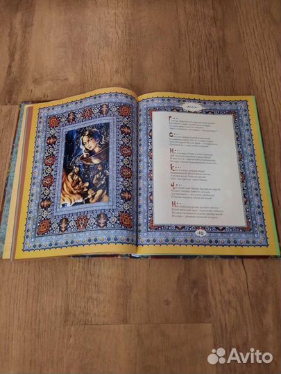 Книги Омар Хайям