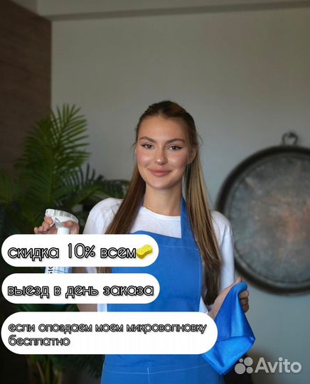 Клининг, уборка квартир,мойка окон