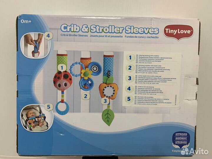 Набор Tiny Love Летняя поляна, 490