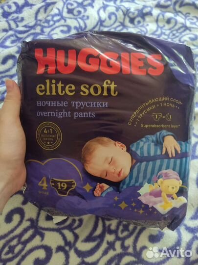 Подгузники трусики